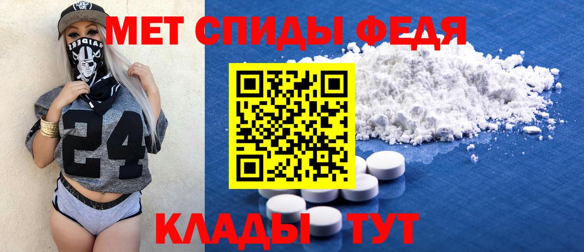 АМФ VHQ Североморск