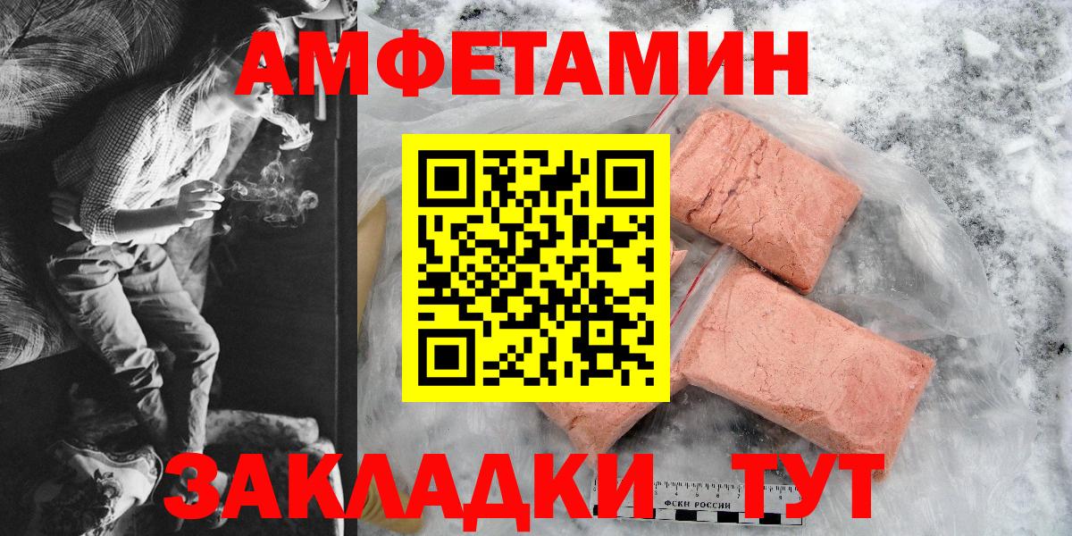 АМФ Premium  Вход с VPN  Североморск 