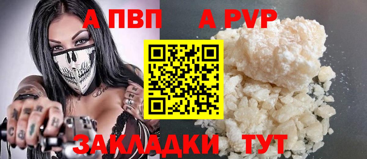 APVP VHQ Североморск