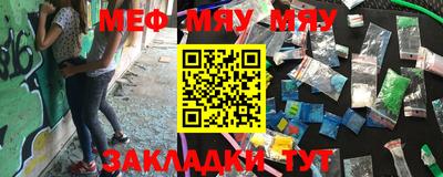 таблы Кандалакша