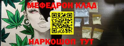 первитин Камышлов
