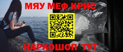 таблы Кандалакша