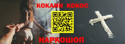 таблы Кандалакша