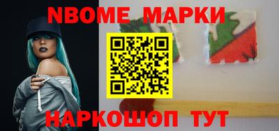 первитин Камышлов