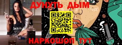 спайс Канаш