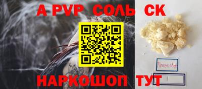 первитин Камышлов