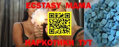 таблы Кандалакша