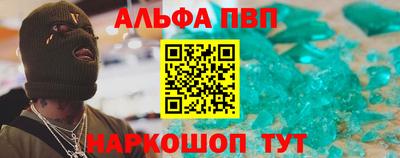 спайс Канаш