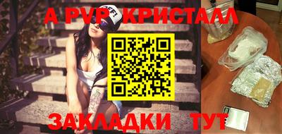 спайс Канаш