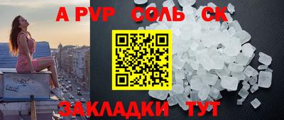 первитин Камышлов