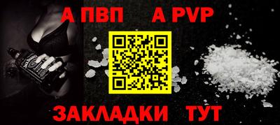 первитин Камышлов
