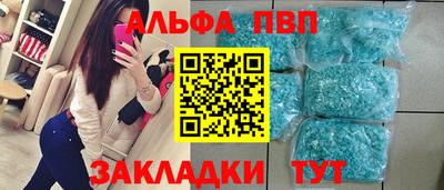 спайс Канаш