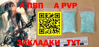 таблы Кандалакша