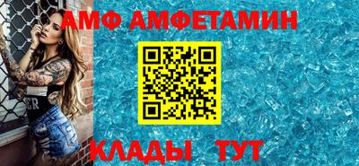 таблы Кандалакша
