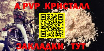 первитин Камышлов