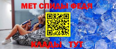 первитин Камышлов