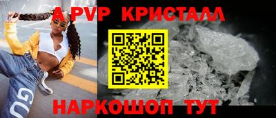 первитин Камышлов