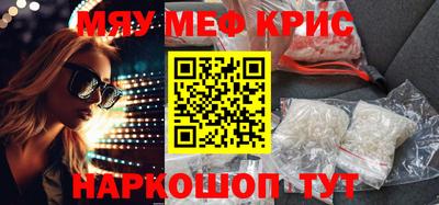спайс Канаш