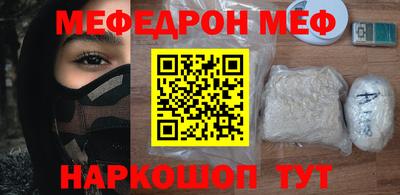 спайс Канаш