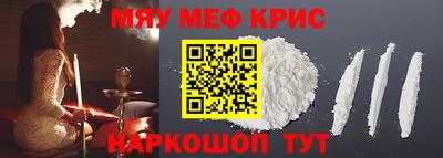 таблы Кандалакша