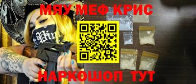 таблы Кандалакша