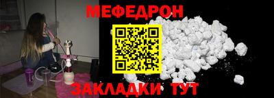спайс Канаш
