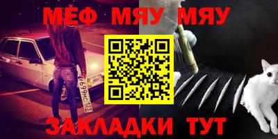 первитин Камышлов