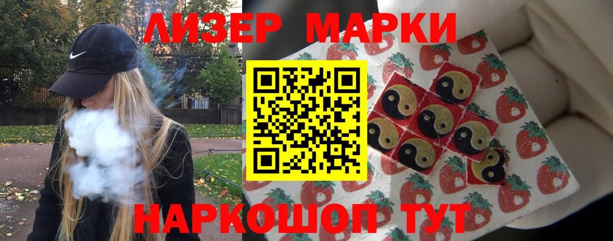 Лсд 25 экстази ecstasy  LSD-25 экстази кислота  Североморск  MEGA онион  Вход с VPN 