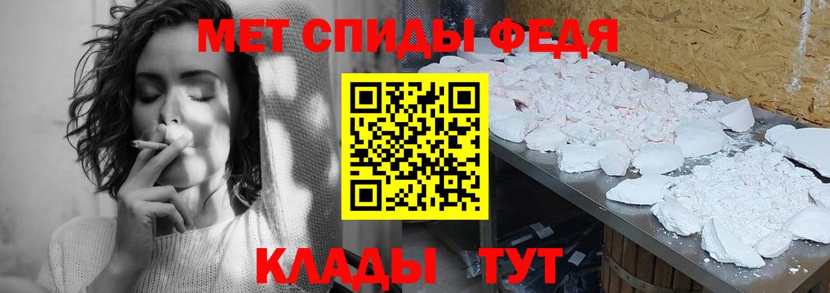 Метамфетамин Декстрометамфетамин 99.9% Североморск