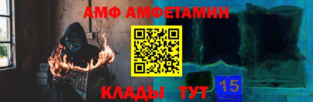 МЕТАМФЕТАМИН пудра  МЕТАМФЕТАМИН пудра  Североморск  МЕТАМФЕТАМИН  Вход с VPN 