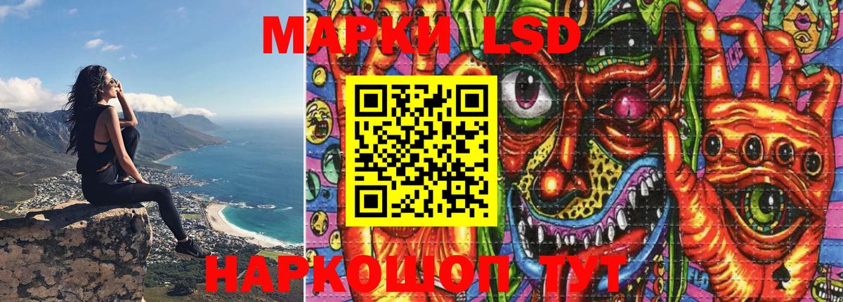 Марки N-bome 1,8мг  Вход с VPN  как найти закладки  Североморск 