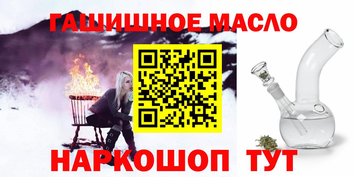 Североморск  Дистиллят ТГК жижа  Вход с VPN 