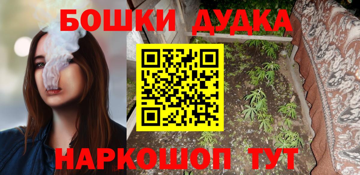 Канабис семена  Вход с VPN  Каннабис сатива  Североморск  Бошки марихуана гибрид 